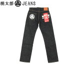 桃太郎ジーンズ (MOMOTARO JEANS) 出陣レーベル 桃太郎家紋プリント ジーンズ [38〜40inch][0905SP-KP] (ワンウォッシュ/日本製/XXタイプ/太目/JEANS/セルビッジ/デニム/大きいサイズ/ビッグサイズ)