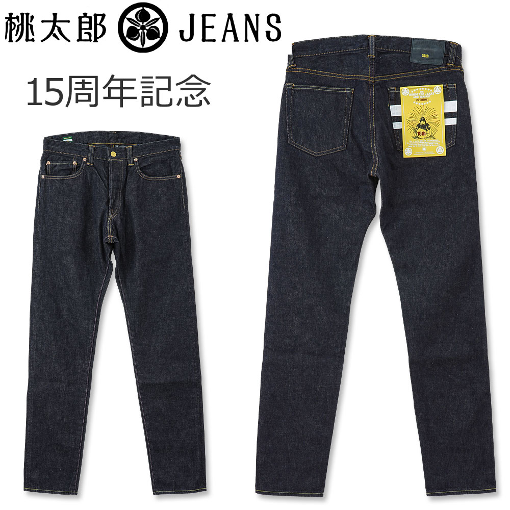 メンズファッション, ズボン・パンツ  (MOMOTARO JEANS) 15 15THB01()