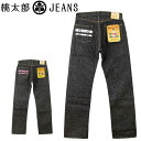 桃太郎ジーンズ  桃太郎ジーンズ (MOMOTARO JEANS) ジーンズ (G019MZ-SK) 銅丹 特濃 クラシックストレート オーダーペイント 出陣家紋(日本製/メンズ/ワンウォッシュ/セルビッジ/アメカジ/G019-MZ)