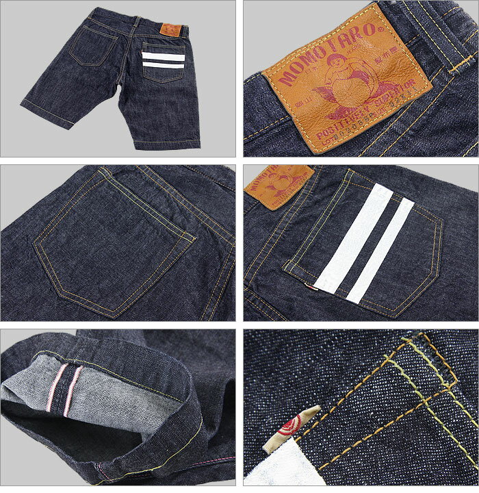 桃太郎ジーンズ (MOMOTARO JEANS) 出陣レーベル 10ozデニム ショートパンツ [H0205SP-ID] (日本製/ワンウォッシュ/ハーフパンツ/ショーツ/アメカジ）