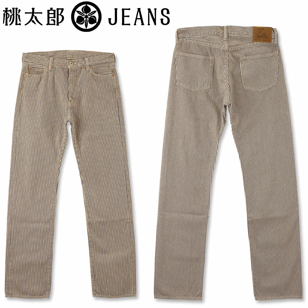 桃太郎ジーンズ (MOMOTARO JEANS) 12.7oz ヒノキ染め ヒッコリーパンツ MPT1020M31 (ヒッコリー/ストライプ/ワークパンツ/日本製/メンズ/アメカジ)