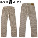 桃太郎ジーンズ  桃太郎ジーンズ (MOMOTARO JEANS) 12.7oz ヒノキ染め ヒッコリーパンツ [MPT1020M31](ヒッコリー/ストライプ/ワークパンツ/日本製/メンズ/アメカジ)