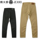 桃太郎ジーンズ  桃太郎ジーンズ (MOMOTARO JEANS) セルヴィッジ ウエストポイント ナローテーパード [MXJE1102](チノパン/チノ/日本製/メンズ/セルビッジ/アメカジ)