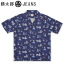 桃太郎ジーンズ (MOMOTARO JEANS) オリジナル キャンピング ハワイアンシャツ [06-100](半袖シャツ 半袖 シャツ おしゃれ 日本製 メンズ アロハシャツ アメカジ ももたろう モモタロウ)