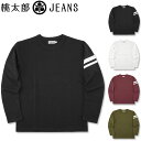 桃太郎ジーンズ (MOMOTARO JEANS) GTB ジンバブエコットン 長袖Tシャツ MT001 (長袖 ロンティー ロンT Tシャツ 出陣 おしゃれ 日本製 メンズ アメカジ ももたろう モモタロウ カットソー)