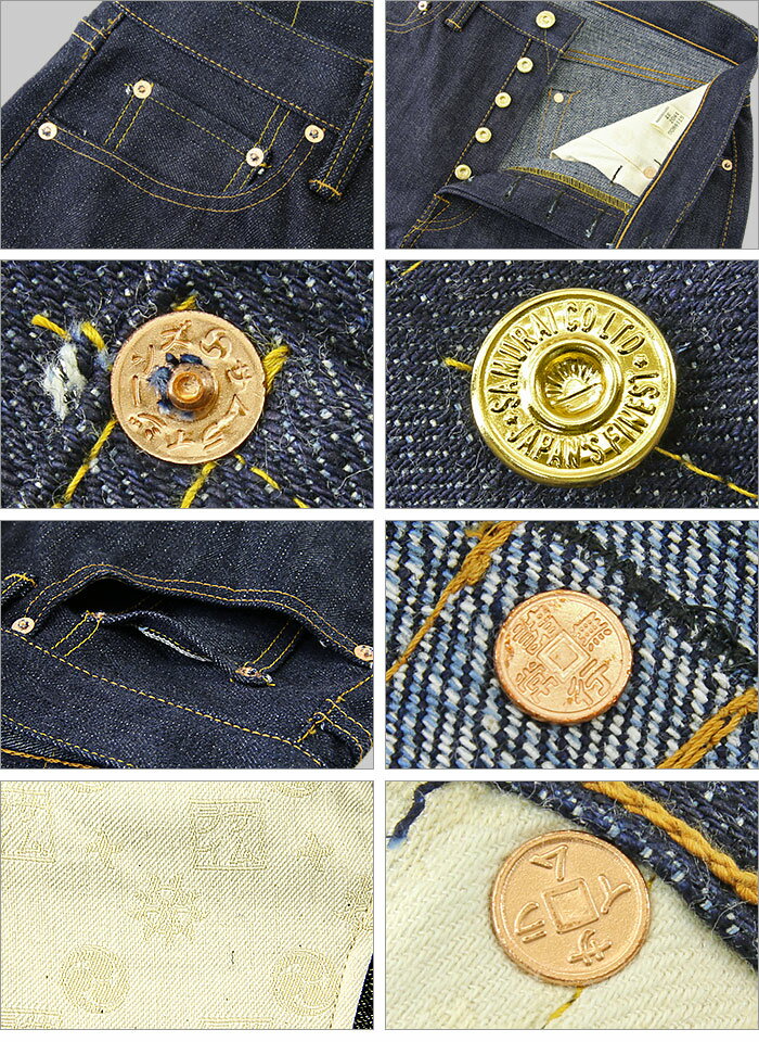 ■ SAMURAI JEANS (サムライ ジーンズ)(S710MOG18OZ)18周年記念 限定 徳川四天王シリーズ 「無の知恵者 18oz」(ノンウォッシュ 細めのストレート リジッド 日本製 メンズ