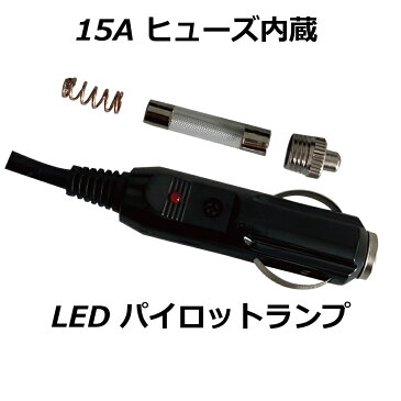 Freell フリール シガーソケット 延長ケーブル DC電源 12V/24V 車用 1m キャップ付き シガーライター 延長コード シガーアダプター用 延長プラグ