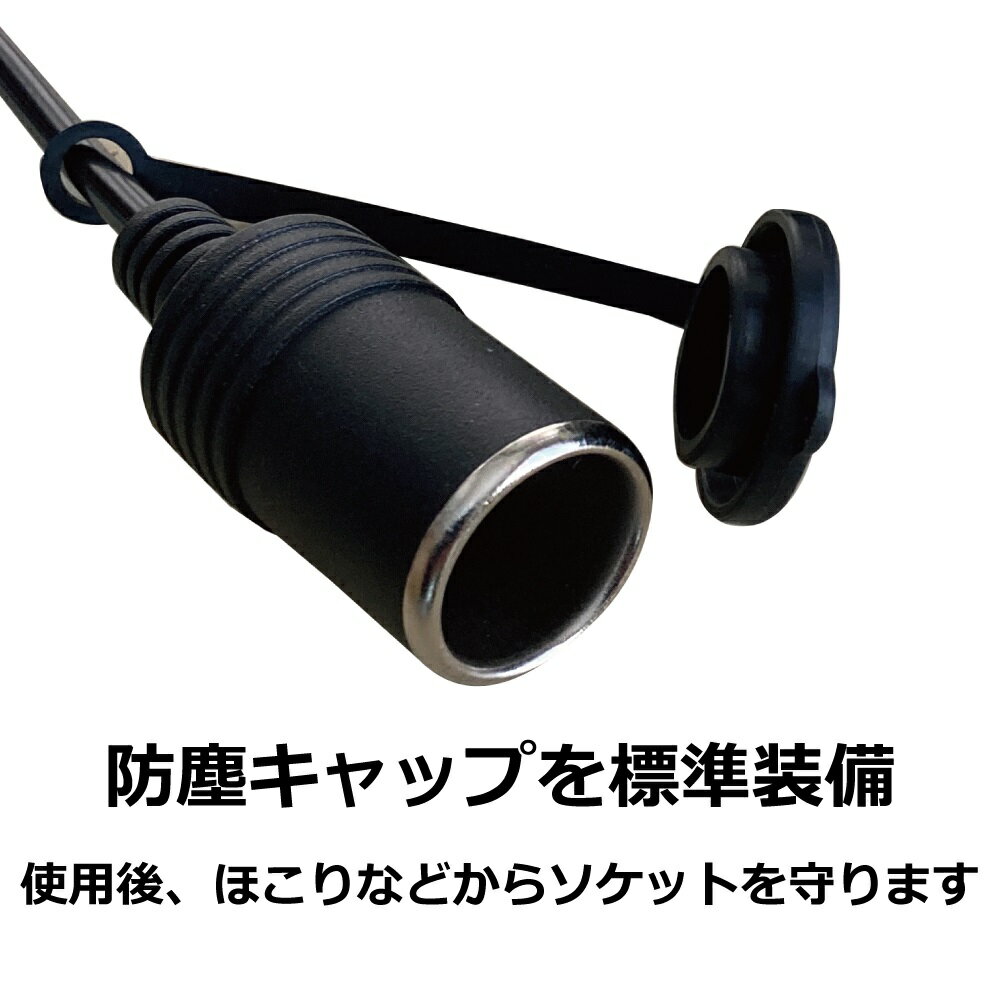 シガー延長キャップ