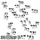 牛 白黒 乳牛 牧場 30頭 セット 1:150 牛模型 動物模型 動物フィギュア 鉄道模型 ジオラマ 制作 ミニチュア ミニフィギュア DIY 30個入り レイアウト 添景 景色 自然 動物 家畜 放牧 外観 模型…