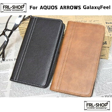 メール便送料無料 AQUOS ARROWS FREETEL GalaxyFeel ステッチ 手帳型ケース ブラック / ブラウン F-26 FRL-SHOP SH-01M SHV47 SHV46 901SH SH-01L SHV43 SH-03K SHV42 706SH SH-01K SHV40 SHV41 701SH SH-03J SHV39 604SH SH-04H SH-02J SHV37 SC-02L SC-04J