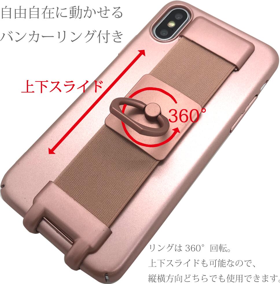 メール便送料無料 iPhone7/8 iPhone7Plus/8Plus iPhoneX/Xs iPhoneXR iPhoneXsMAX 2WAY 多機能 着脱式 リストバンド ゴムベルト&バンカーリング付き スリムケース ハンディ ブラック/レッド/ブルー/ピンク F-29 FRL-SHOP ランニング ウォーキング カーナビホルダーにも