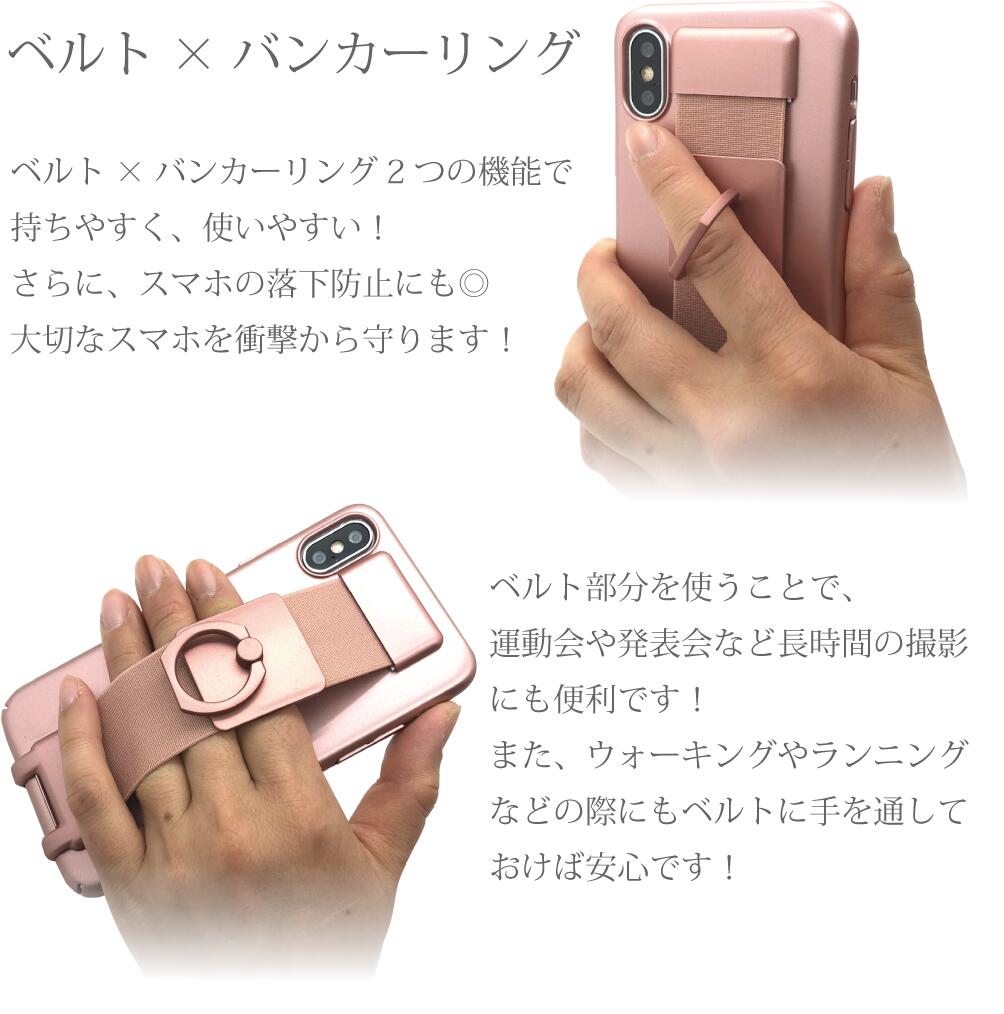 メール便送料無料 iPhone7/8 iPhone7Plus/8Plus iPhoneX/Xs iPhoneXR iPhoneXsMAX 2WAY 多機能 着脱式 リストバンド ゴムベルト&バンカーリング付き スリムケース ハンディ ブラック/レッド/ブルー/ピンク F-29 FRL-SHOP ランニング ウォーキング カーナビホルダーにも