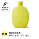 【レビューキャンペーン実施中】FRMA toner of toner 120ml 化粧水｜公式 美容液 スキンケア オーガニック エイジングケア 長時間保湿 大容量 乾燥肌 敏感肌 ゆらぎ肌 肌荒れ しみ しわ 美白 子ども 無添加 低刺激 セラミド 30代 40代 50代 日本製 発酵化粧水 枯草菌