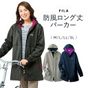 FILA防風ロング丈パーカー M L LL 3L / トップス パーカー カジュアル 大人 ファッション レディース 上品 30代 40代 50代 60代 70代 女性