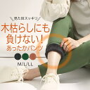 2990→900円！ぬくぬくあったかスキニーパンツ M L LL パンツ ボトムス スキニー ボア フリース 脚痩 大人 秋 冬 美脚 レギンスパンツ レギパン オフィスカジュアル カラーパンツ 大きいサイズ あったか