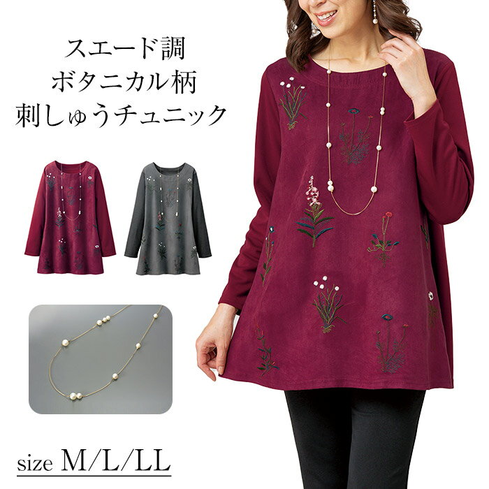 ��12��19��-26��������ݥ����5�ܡۥ�������Ĵ�ܥ��˥������ɤ��夦����˥å� M L LL / �����ǥ����� ���� �ȥåץ� M L LL �� �� �� ��...