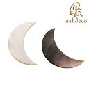 シェルパーツ 三日月 ムーン 貝 2個/10個 30mm×18mm アクセサリーパーツ ハンドメイド 材料 卸 装飾 空枠 カラワク ミール皿 レジン 問屋 卸...