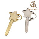 キーホルダー バッグチャーム 星 スター 1個/10個 32mm×32mm アクセサリーパーツ バッグ オリジナル ハンドメイド 空枠 カラワク ミール皿 レジン