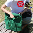バッグ トート PASTRAL パストラル メンズ レディース WWWBAG #wb721003 春 夏 秋 冬 キナリ グレー バーガンディ グリーン ブルー ネイビー 【送料無料】(4)