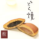 食品 グルメ スイーツ 和菓子 薄墨