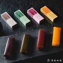 食品 グルメ スイーツ 和菓子 羊羹 ようかん 薄墨羊羹 うすずみようかん こざくら 4個入り 【メール便OK】 2