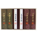 食品 グルメ スイーツ 和菓子 羊羹 ようかん 薄墨羊羹 うすずみようかん 小棹 6本入り 詰合せ セット 【送料無料】