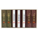 食品 グルメ スイーツ 和菓子 羊羹 ようかん 薄墨羊羹 うすずみようかん 小棹 7本...
