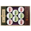食品 グルメ スイーツ 和菓子 羊羹 ようかん 薄墨羊羹 水ようかん 大棹 詰合せ 【限定】 【夏】 【送料無料】