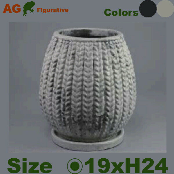 ブレイド　マーブル M（直径19cm×H24cm）（底穴あり/受皿付） 鉢 ディスプレイ オフィス おしゃれ