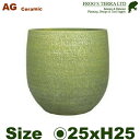 ポットラース グリーン 25(直径25cm×H25cm)(底穴なし)セラミック 最高級 プレゼントに最適