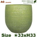 ポットラース グリーン 33(直径33cm×H33cm)(底穴なし)セラミック 最高級 プレゼントに最適