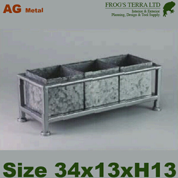 ブリキ 3 ポット（W34cmxD13cm×H13cm）（底穴なし） 鉢 ディスプレイ オフィス おしゃれ