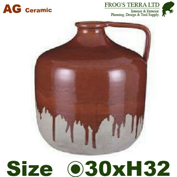 ティラン ジャグ ブラウン 32（直径30cm×H32cm）（底穴なし） 鉢 ディスプレイ オフィス おしゃれ