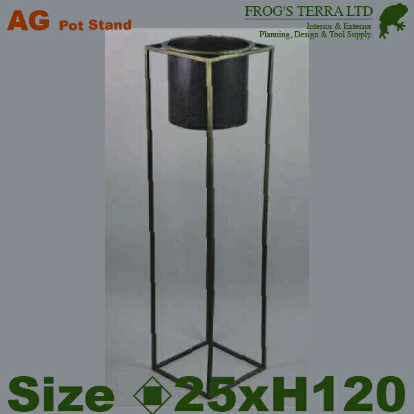 プロカント ピラースタンド 120（ロ25cm×H120cm）（アイアン製）（什器/店舗用）