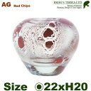 ラウンド19 レッドチップス AG-1580008(直径22cm×H20cm)(底穴なし)ガラス製 最高級 プレゼントに最適