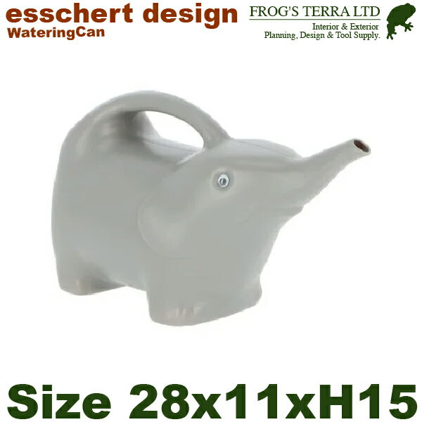 TG244 ウォータリングカン エレファント グレイ（W28cm×L11cmxH15cm）じょうろ PP エッシャーデザイン esschert deign