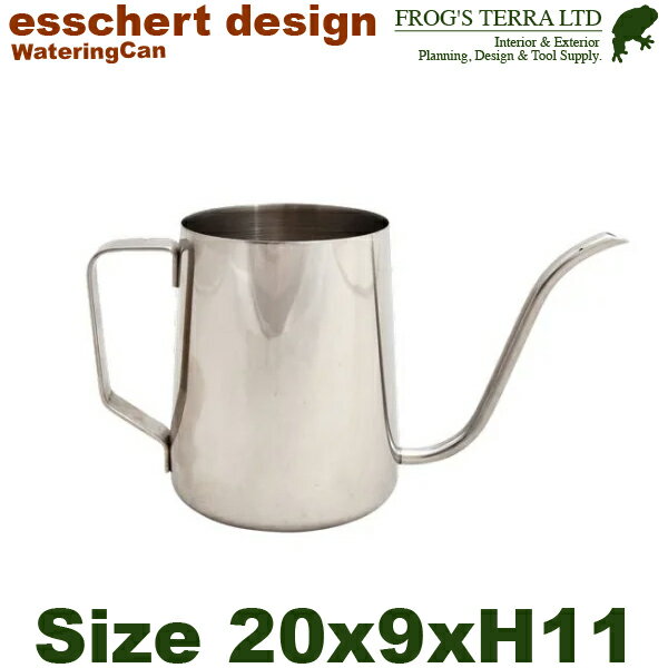 TG282 ウォータリングカン ラウンド（W20.4cm×L9.2cmxH11cm）じょうろ SUS エッシャーデザイン esscher..