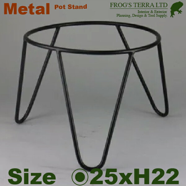 スリーレッグアイアン ロー（直径28cm×H22.5cm）アイアン製 鉢 プランター