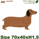 コイヤー ドアマット(W70-75cm×D40-43cm×H1.5cm)ドッグ キャット ヘッジホッグ プレゼントに最適