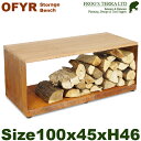 ベンチ ストレージ OFYR オプションパーツ COOKING UNITS CLASSIC(W100cmxD45cm×H46.4cm)(炭 炉 七輪 BBQ 薪 キャンプ)