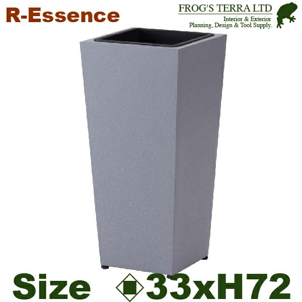 Rakuten - AZ R-Essense トールスクエア M 238804（ロ33cm×H72cm）（ファイバーセメント）（植木鉢/鉢カバー）（底穴なし/インナーポット付） HB