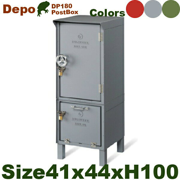 樂天商城 - MN ポスト + 宅配ボックス DEPO 180（W41.2cmxD45cmxH112.5cm）（玄関 門柱 屋外 エクステリア） HB