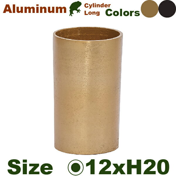 花器（プランター/ポット） 【外寸】直径12cmxH20cm（内直径11cm） 【重量】約1.1kg 【素材】アルミニウム 【色】ゴールド、ブラックからお選び下さい 【底穴】底穴なし ※法人宛限定商品にて、個人の方へは発送が出来ません。 ※...