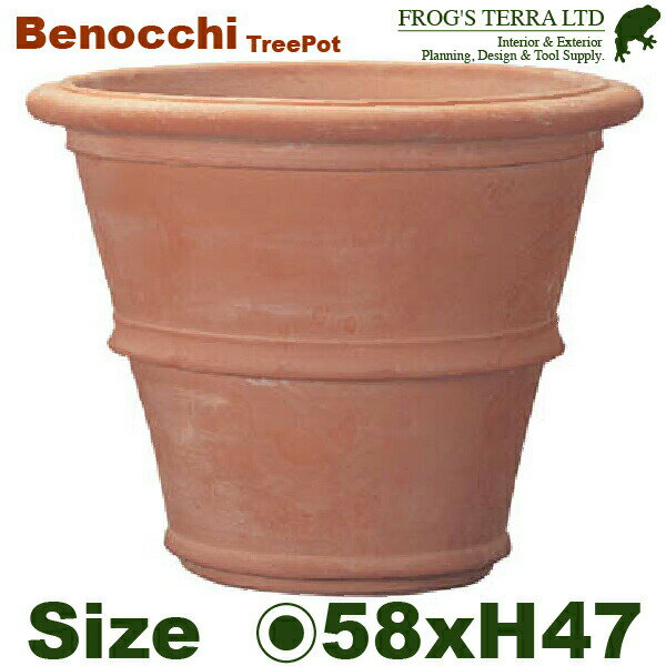 ツリーポット ベノッチ M（直径58cm×H47cm）（底穴あり）（陶器鉢/テラコッタ）（プランター/園芸/寄せ植え/ポット）