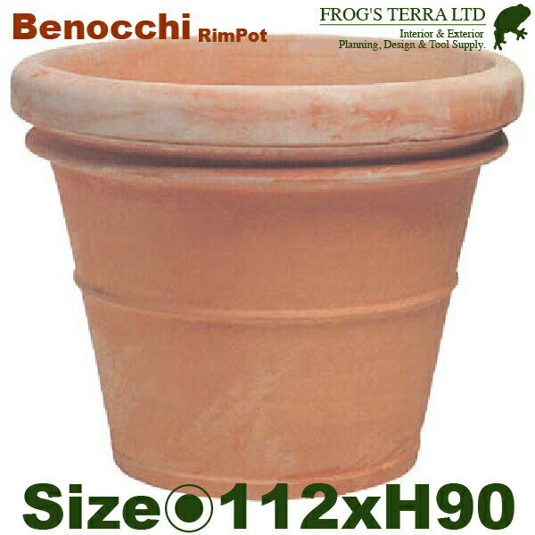 リムポット 110 ベノッチ（直径112cm×H90cm）（底穴あり）（陶器鉢/テラコッタ）（プランター/寄せ植え/ポット）