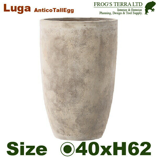 Rakuten - LUGA ルーガ アンティコ アルトトールエッグ 40（直径40cm×H62cm/13号）（底穴あり）（陶器鉢 テラコッタ）