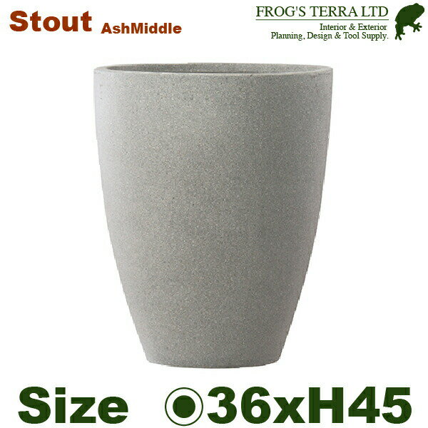 Rakuten - 【屋外対応】GP Stout スタウト アッシュミドル 36（直径36cm×H45cm）（底穴あり）（8号可）（Cファイバー）（耐候性）