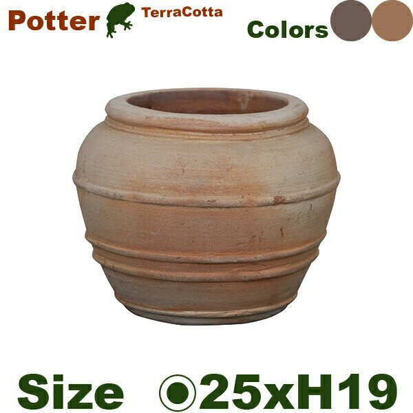 Rakuten - 【屋外対応】ポッター ジャー 25 TLC-8162 GI/TC（直径25.2cm×H19.5cm/8号）（底穴あり ） HB