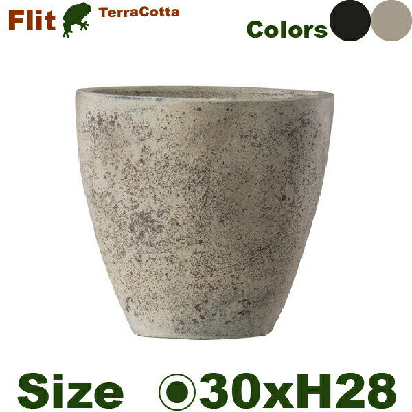 【屋外対応】GP フリット エッグ 30 EB-FE3028（直径30cm×H28cm）（底穴あり ）（...