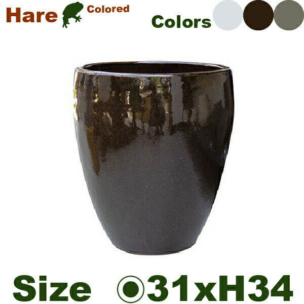 ハーレ トール 31 HH-T0231 TB/CW/VI（直径31cm×H34.5cm）（底穴あり）（陶器製）（軽量プランター/ポット）